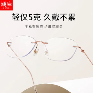  潮库 防蓝光 女士近视眼镜框 1.67防蓝光镜片