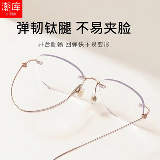  潮库 防蓝光 女士近视眼镜框 1.67防蓝光镜片