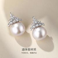 me.luxe 美奈 银10-12MM高档淡水珍珠耳饰群镶珍珠耳钉