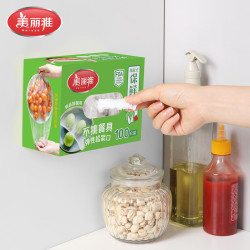 美丽雅 盒装抽取保鲜罩 100只*1盒