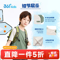361° 迅干科技童装男童短袖针织衫速干透气2026夏季新款中大童上衣
