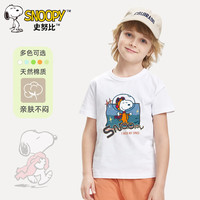  SNOOPY/史努比 华夫格 儿童运动服套装