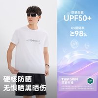 TOREAD/探路者 凉感透气抑菌功能 男士T恤