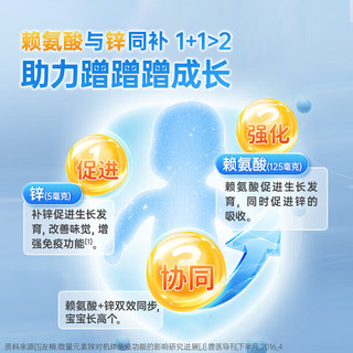 巨可生 赖氨葡锌颗粒 无糖型 0.125g:35mg*16袋*4盒