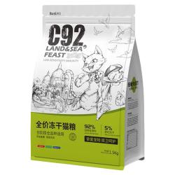 库卫 增肥发腮 猫粮