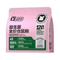 88VIP：yee 益生菌 仓鼠主粮