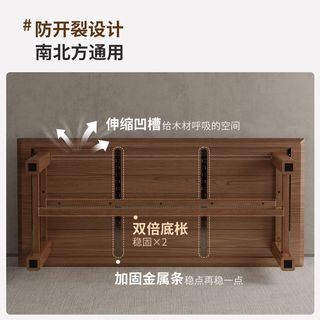  冬木 橡木餐桌