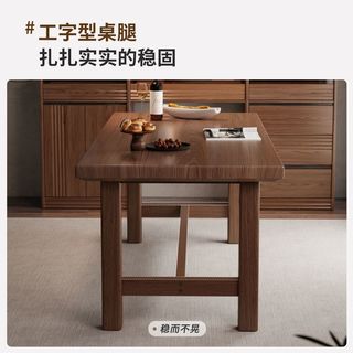  冬木 橡木餐桌