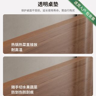  冬木 橡木餐桌