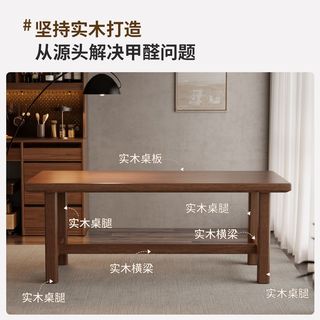  冬木 橡木餐桌