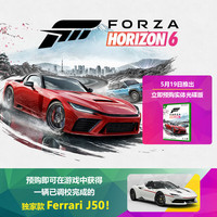 微软 港版 XBOX 《极限竞速：地平线6》 游戏光盘 中文