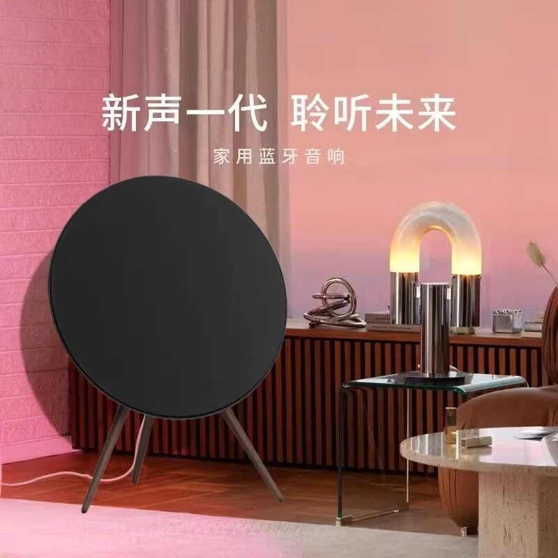  JBLV 串联双倍环绕立体声 落地音响