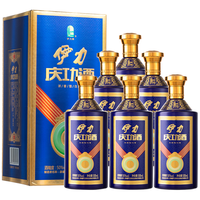 伊力特 珍品 20 50%vol 浓香型白酒 500ml*6瓶 整箱装