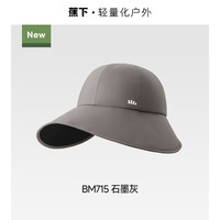 蕉下贝壳帽空顶防晒帽女2026大帽檐户外防紫外线太阳遮阳帽子