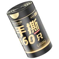  牧洁 特厚 垃圾袋