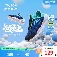 ANTA/安踏 透气 儿童运动鞋