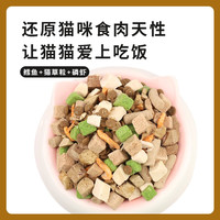 狼力克 鸡肉三文鱼味全价猫粮