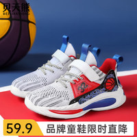  BeiTianXiong/贝天熊 透气 儿童运动鞋