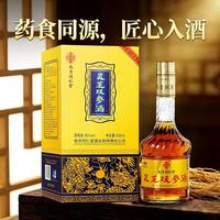 君道运 人参酒