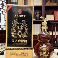 君道运 人参酒