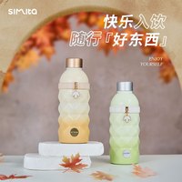  Simita/施密特 316L不锈钢 女士保温杯