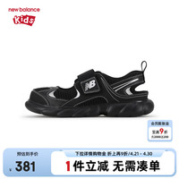 new balance 中童 包头缓震凉鞋 黑色 P2302J4