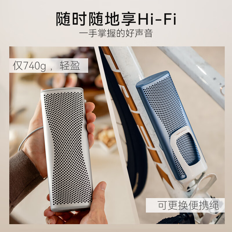 暮银