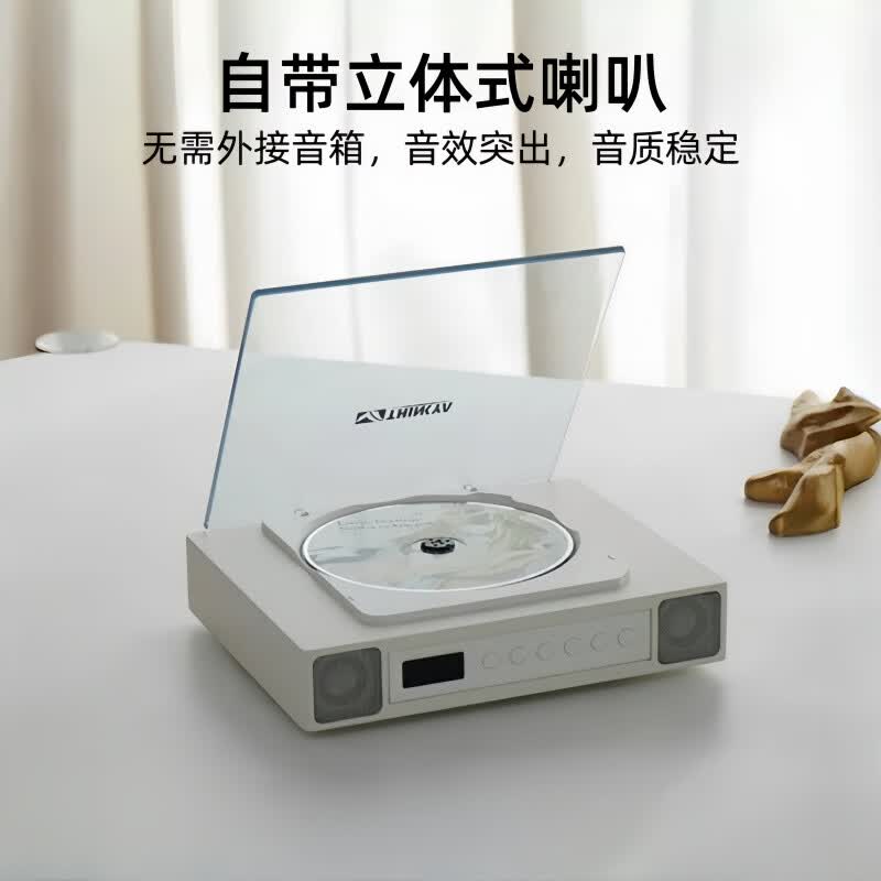  JBLV 复古发烧级 CD机 蓝牙音响 U盘