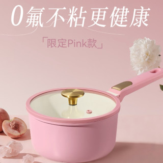 新品尝鲜：卡罗特 一体钛陶瓷小奶锅 18cm