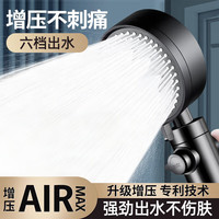 恋派 增压花洒喷头家用浴室淋浴洗澡加压淋雨沐浴莲蓬头热水器套装通用