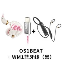  Whizzer/威泽 OS1BEAT 高音质 有线耳机 麦克风 DAC