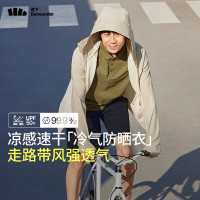 蕉下 防紫外线 男士防晒衣