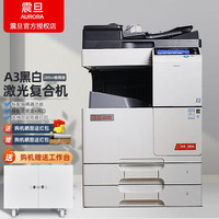 震旦 AD289S A3黑白激光数码复合机复合机大型办公打印机多功能一体机商用落地
