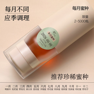  时之蜜 天然 紫云英蜜