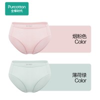 移动端：全棉时代 女士内裤套装 2条装