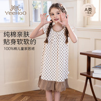 英氏 亲肤舒适透气排汗 儿童家居服套装