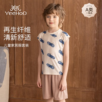 英氏 亲肤舒适透气排汗 儿童家居服套装