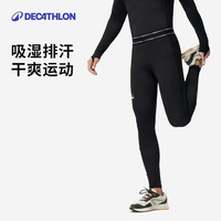  DECATHLON/迪卡侬 速干 男士紧身裤