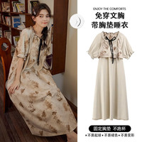 猫人 睡裙女士带胸垫夏季短袖睡衣 米白碎花 【布料柔软-免穿文胸】 2XL