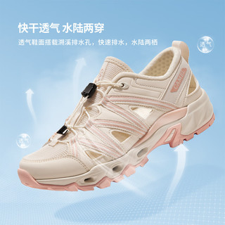  CAMEL/骆驼 防滑 女士溯溪鞋