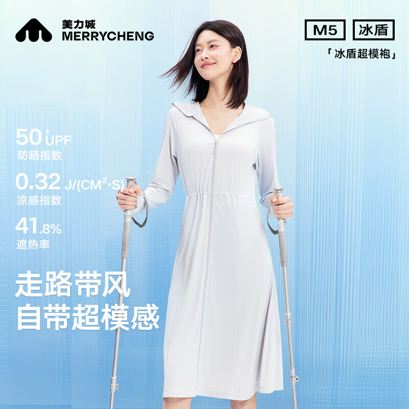 浅蓝灰