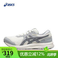 亚瑟士 GEL-CONTEND 7 男款跑鞋 10216301546207