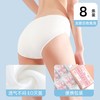  TUKUN 无菌 一次性女内裤