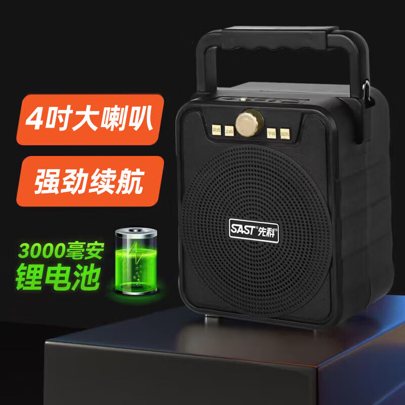 蓝牙普通版+无线蓝牙