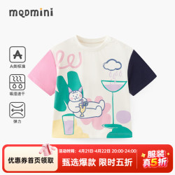 马骑顿 童装女小童短袖t恤夏季新款儿童卡通上衣打底衫 米白 100