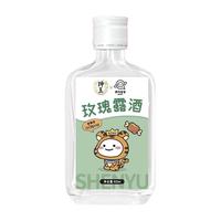 珅玉 联名款 白酒 清香型 包装 100ml