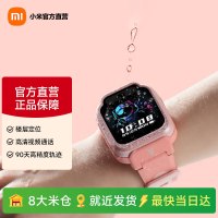 小米 米兔儿童电话手表7X3D楼层定位高清双摄QQ微信小爱同学防水学生智能学习手表 米兔儿童学习手表7X