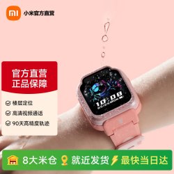 小米 米兔儿童电话手表7X3D楼层定位高清双摄QQ微信小爱同学防水学生智能学习手表 米兔儿童学习手表7X