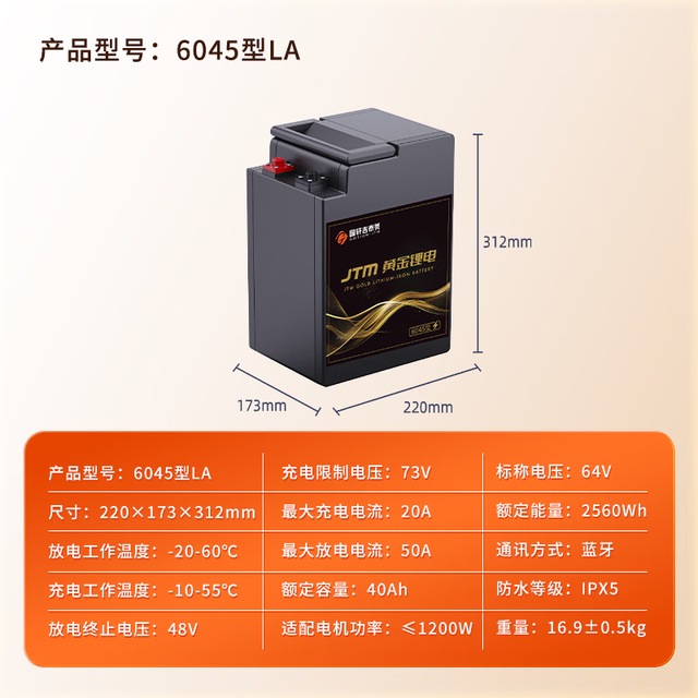 移动端、京东百亿补贴：国轩高科 全新A品 锂电池