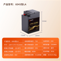 移动端、京东百亿补贴：国轩高科 全新A品 锂电池
